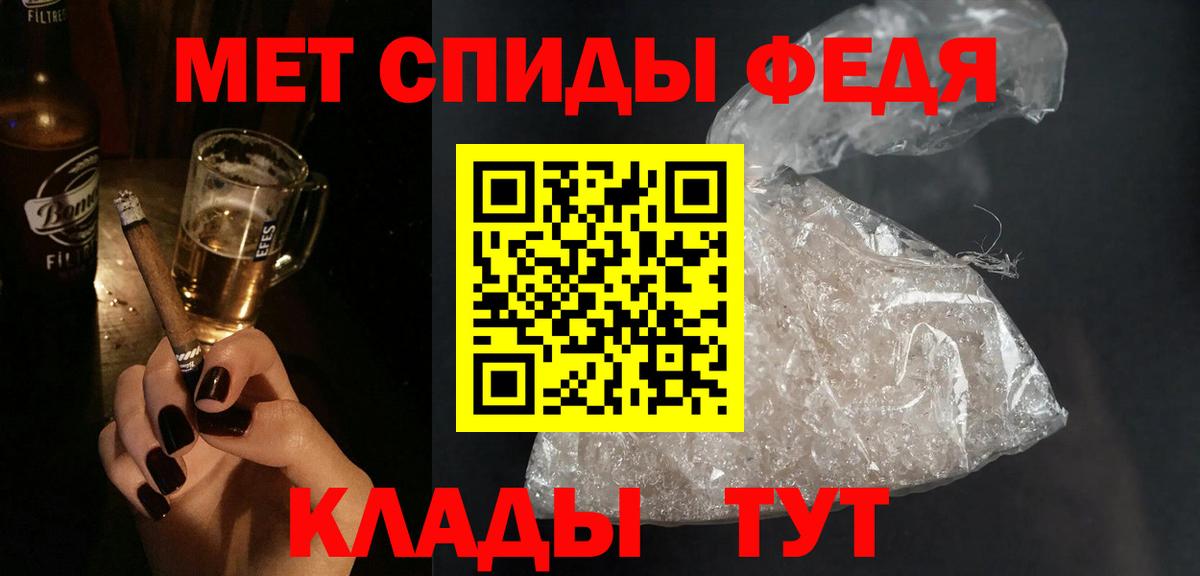 Амфетамин  Вход с VPN  Amphetamine  АМФЕТАМИН VHQ  Михайловка 
