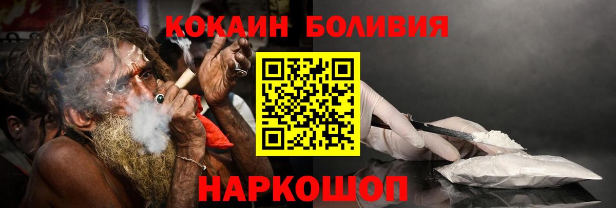 КОКАИН  Cocaine 98%  Михайловка  Вход с VPN  Кокаин Columbia 