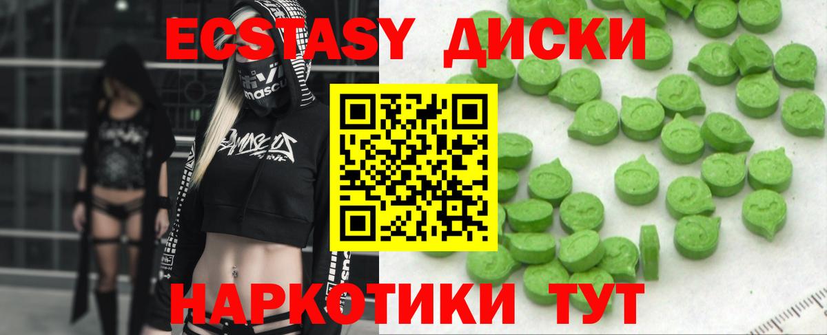 Михайловка  ЭКСТАЗИ  Вход с VPN  ЭКСТАЗИ 280 MDMA  Ecstasy 280 MDMA 