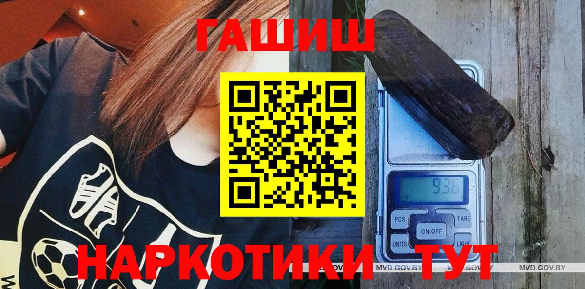 Мефедрон Михайловка