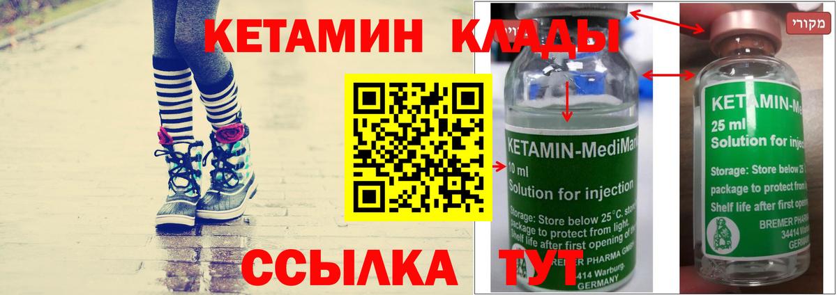 Михайловка  Конопля  МЕФ кристаллы  Кокаин  Вход с VPN  ГАШИШ  MDMA  ТГК  НБОМе 
