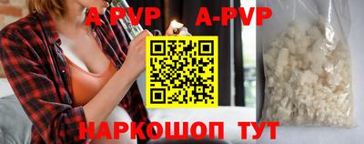 apvp Бугуруслан