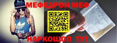 ешки Бузулук