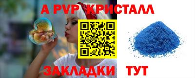 ешки Бузулук