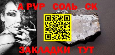 apvp Бугуруслан