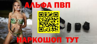 apvp Бугуруслан