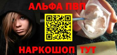 apvp Бугуруслан