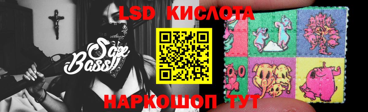 ЛСД экстази кислота Михайловка