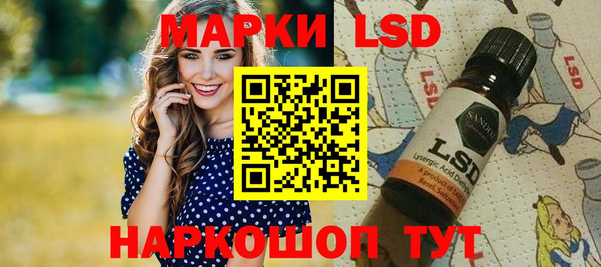 Марки N-bome  Марки N-bome 1500мкг  где купить   Михайловка  Вход с VPN 