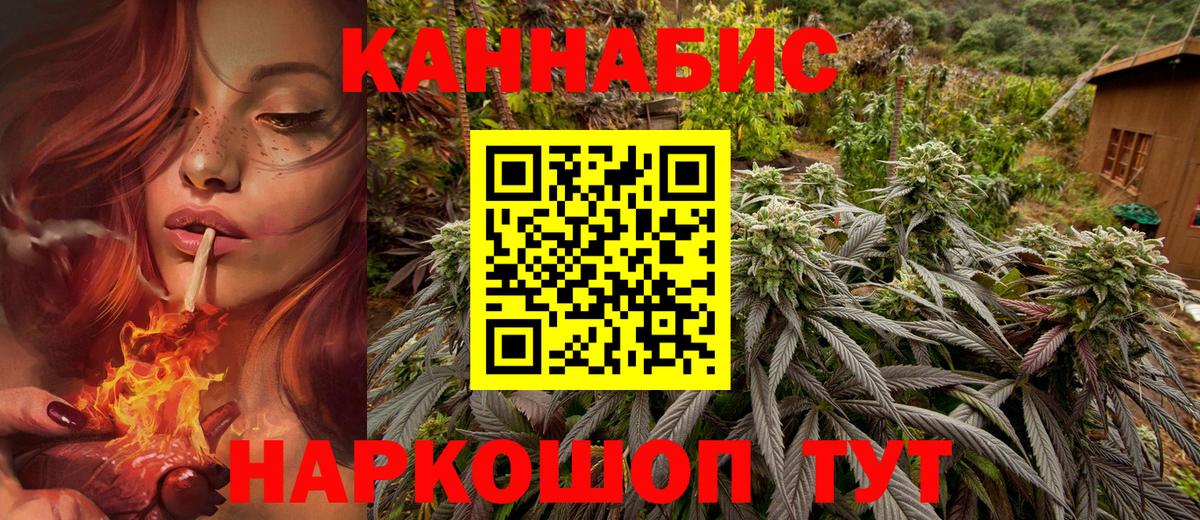 Конопля VHQ  Бошки марихуана планчик  Бошки марихуана Ganja  Вход с VPN  Михайловка  Бошки марихуана семена 